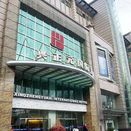 Xi'An Xingzhengyuan International Hotel Ngoại thất bức ảnh